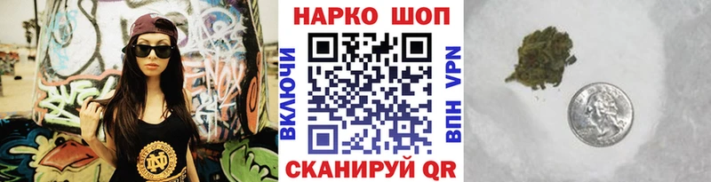 Где купить наркотики Астрахань ГАШИШ Альфа ПВП Cocaine Мефедрон Codein Каннабис