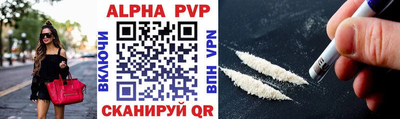 Alpha-PVP СК КРИС  Астрахань 
