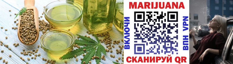 купить   Астрахань  Cannafood марихуана 