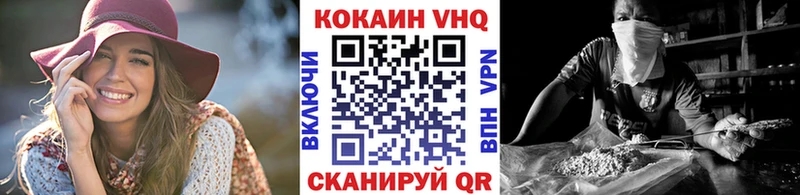 КОКАИН Боливия  Астрахань 