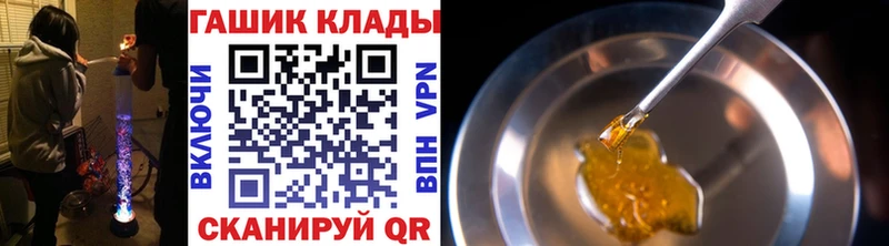 ГАШИШ 40% ТГК Астрахань