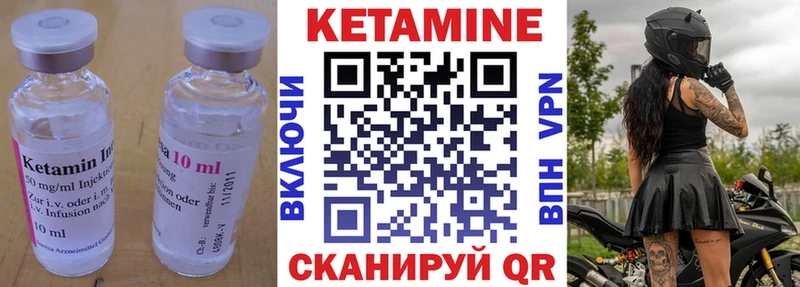 Кетамин ketamine  Астрахань 