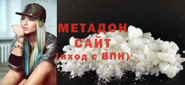 не бодяженный Бугульма