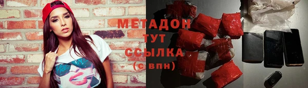не бодяженный Бугульма