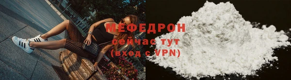 не бодяженный Бугульма
