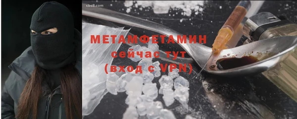 кокс Бронницы
