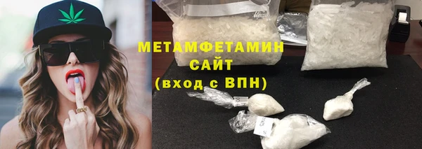 кокс Бронницы