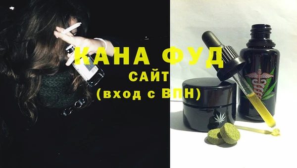 ALPHA-PVP Бородино