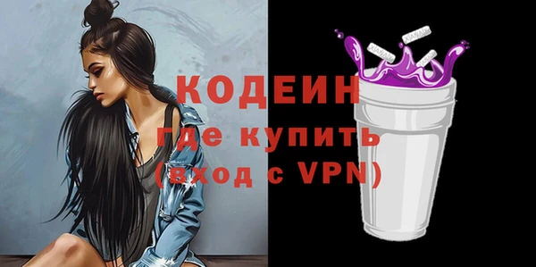 ALPHA-PVP Бородино