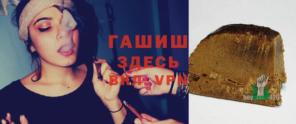 ALPHA-PVP Бородино