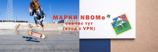 кокс Бронницы