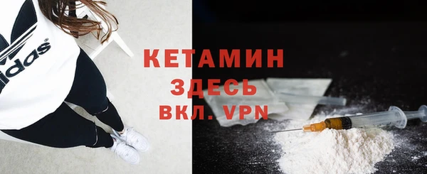 ALPHA-PVP Бородино