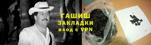 ALPHA-PVP Бородино
