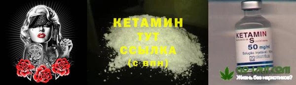 не бодяженный Бугульма