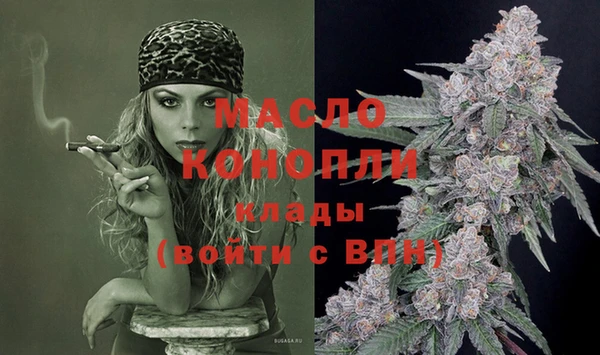 ALPHA-PVP Бородино