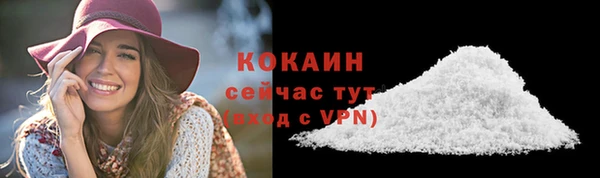 кокс Бронницы