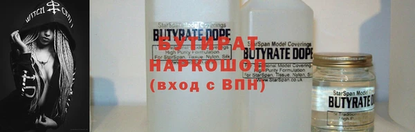 кокс Бронницы