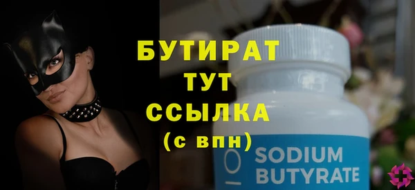 не бодяженный Бугульма