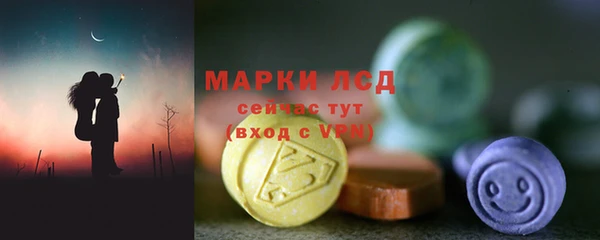 кокс Бронницы