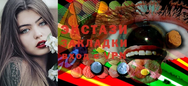 ALPHA-PVP Бородино