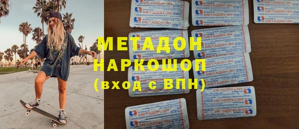экстази Богородск