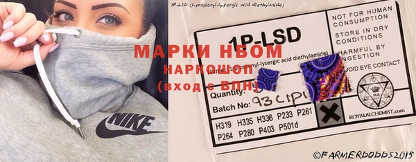 кокс Бронницы