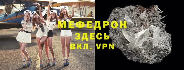 ALPHA-PVP Бородино