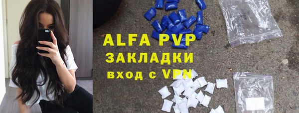 не бодяженный Бугульма