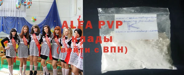 кокс Бронницы