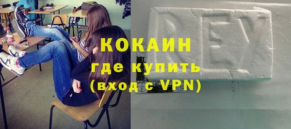 ALPHA-PVP Бородино