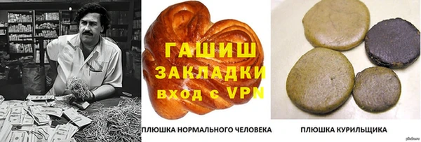 кокс Бронницы