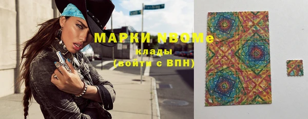 кокс Бронницы