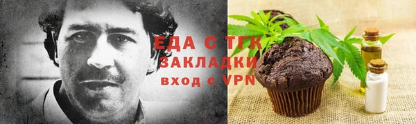 не бодяженный Бугульма