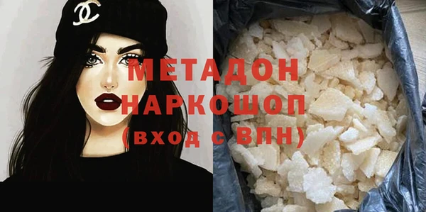 ALPHA-PVP Бородино