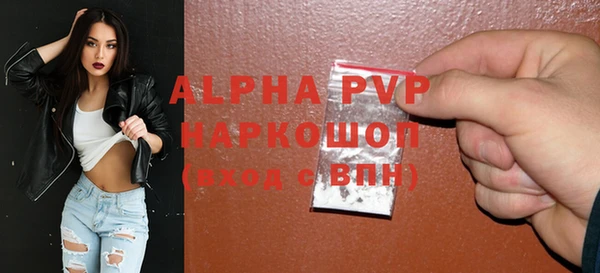 не бодяженный Бугульма