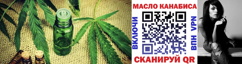 Дистиллят ТГК гашишное масло  Астрахань 
